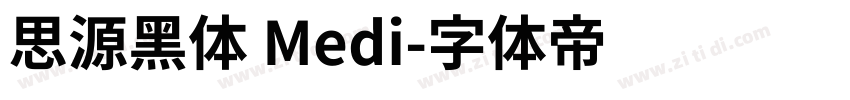 思源黑体 Medi字体转换